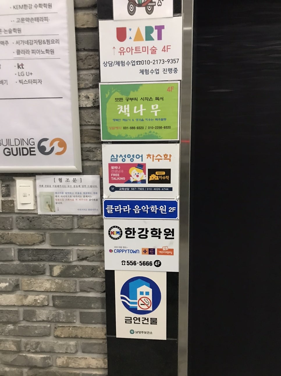 클라라의피아노학원 이미지