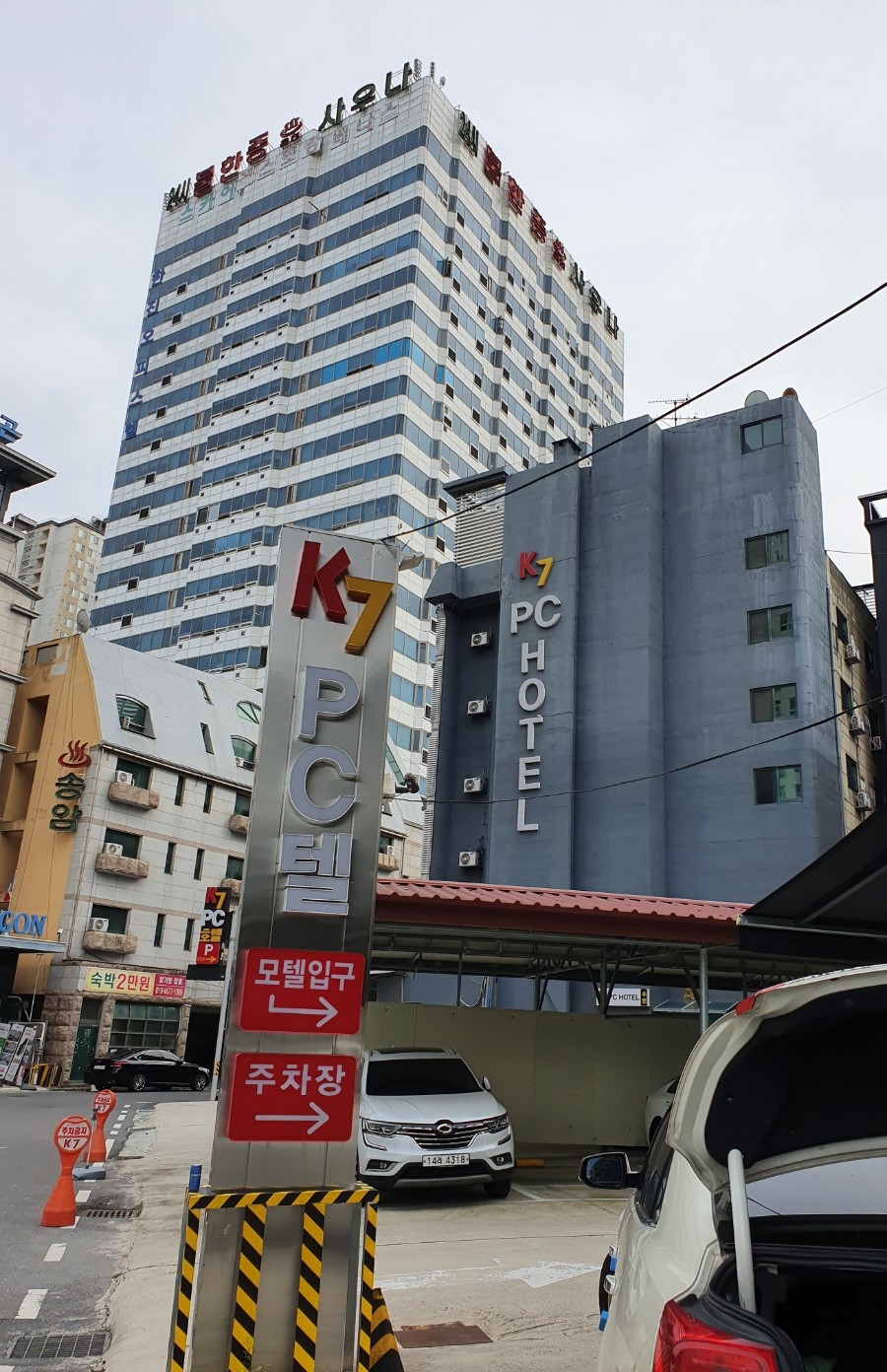 피씨텔 이미지