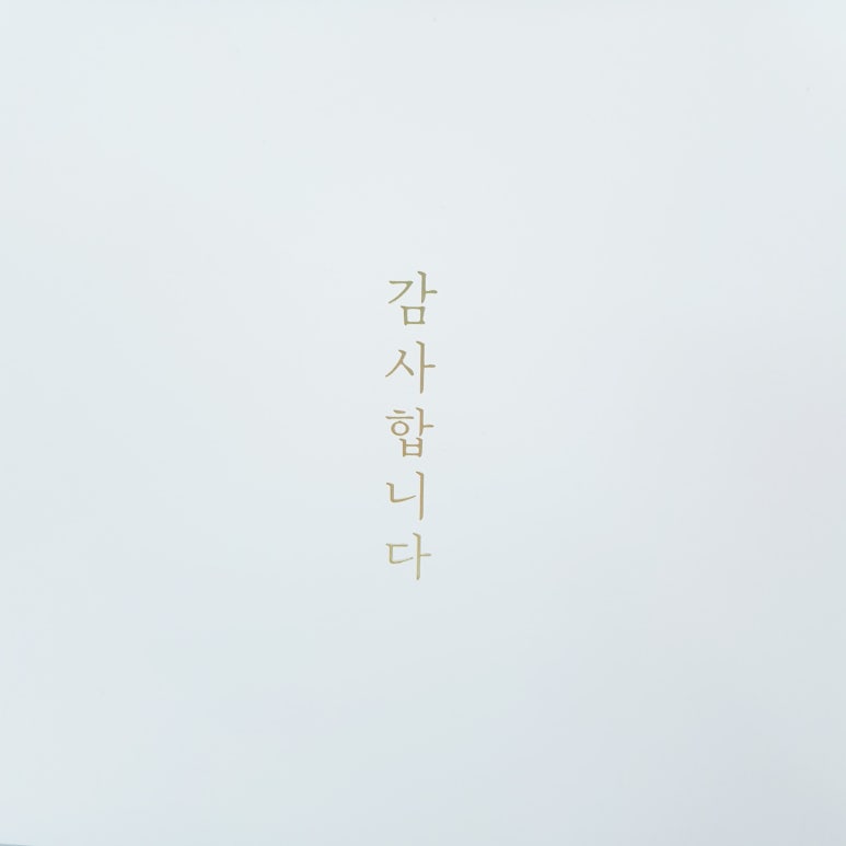 쇼핑문구 이미지