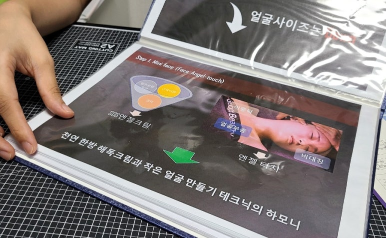 더 벨류 에스테틱 이미지