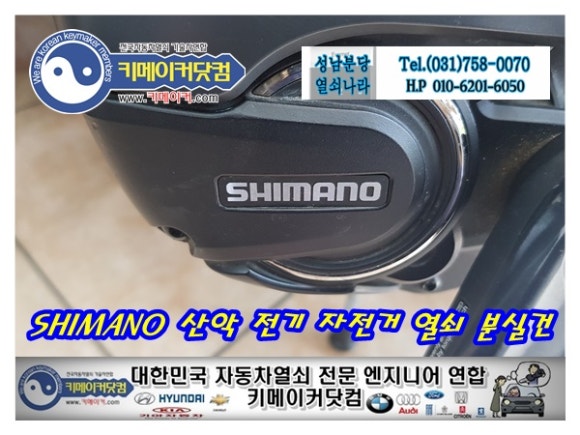 송파전기열쇠 이미지