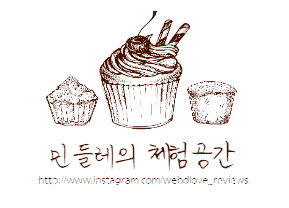 휴엔에코 이미지
