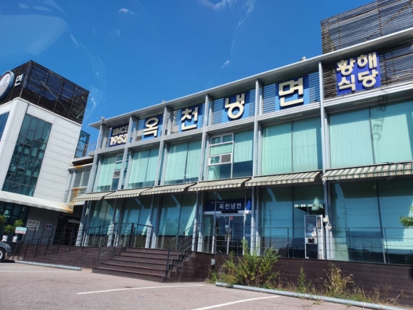 황해냉면 이미지