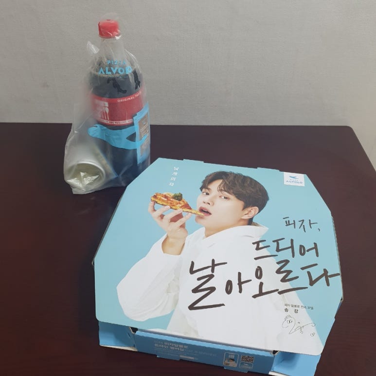 피자알볼로석남점 이미지
