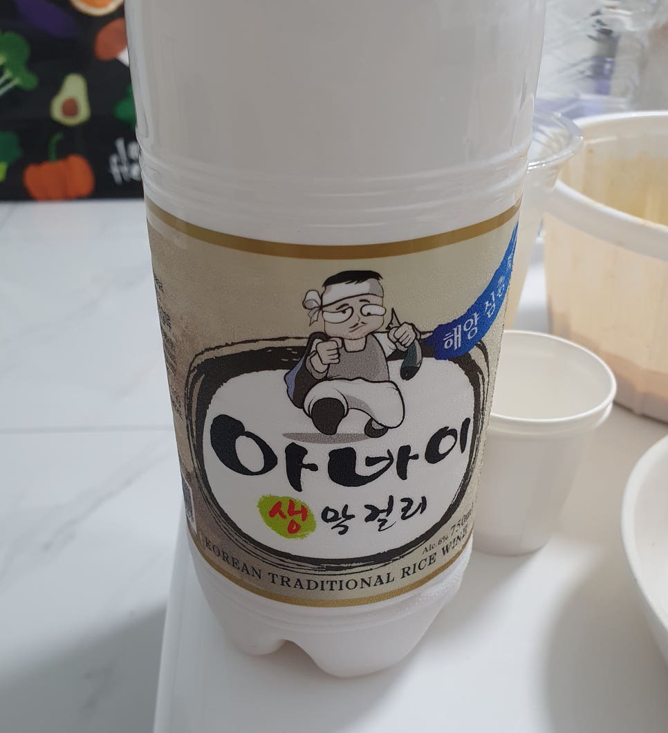 광어두마리만오천원 이미지