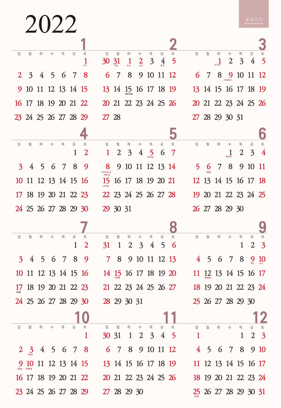 불꽃아트센터 이미지