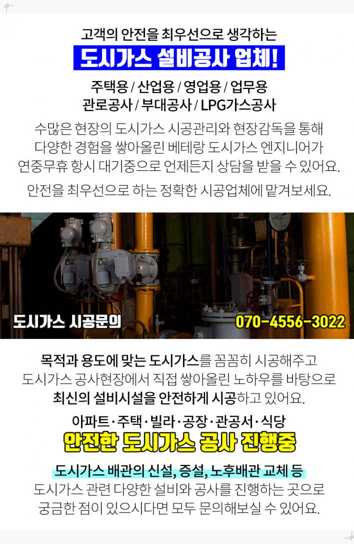 석암주유소 이미지