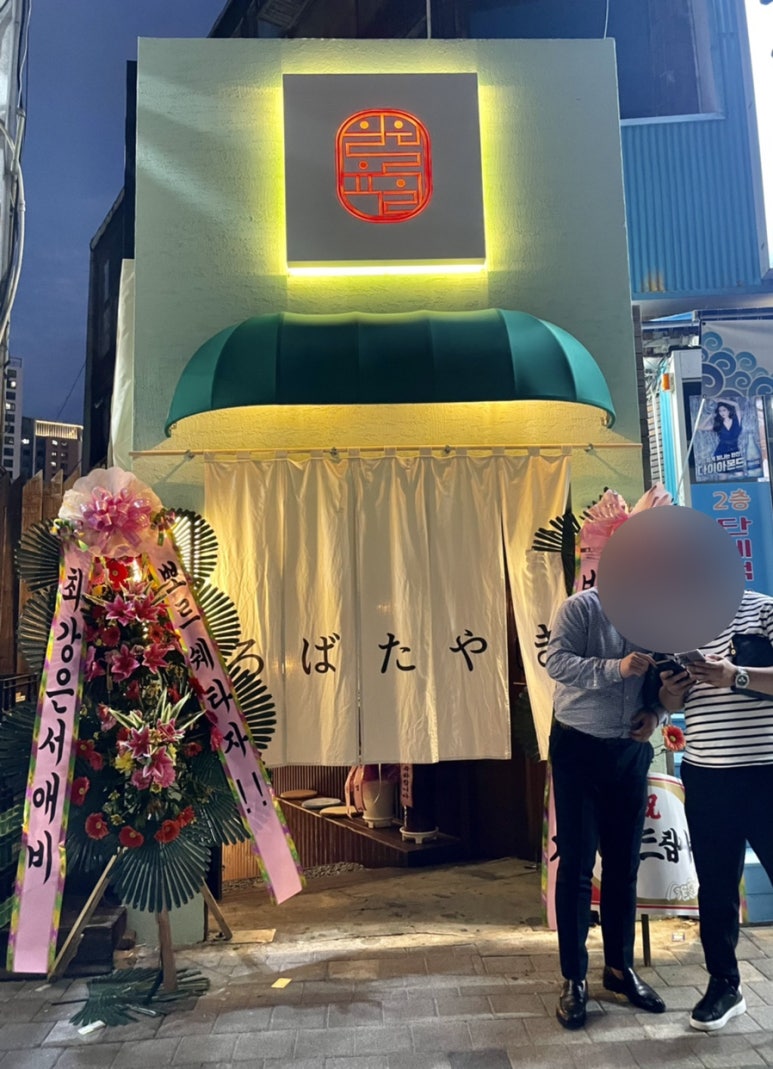 뚜레쥬르 동래점 이미지