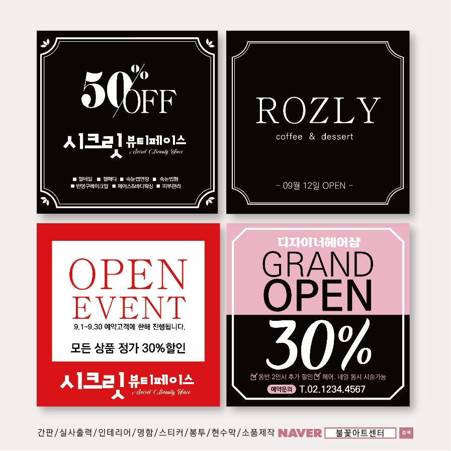 네일다해 이미지