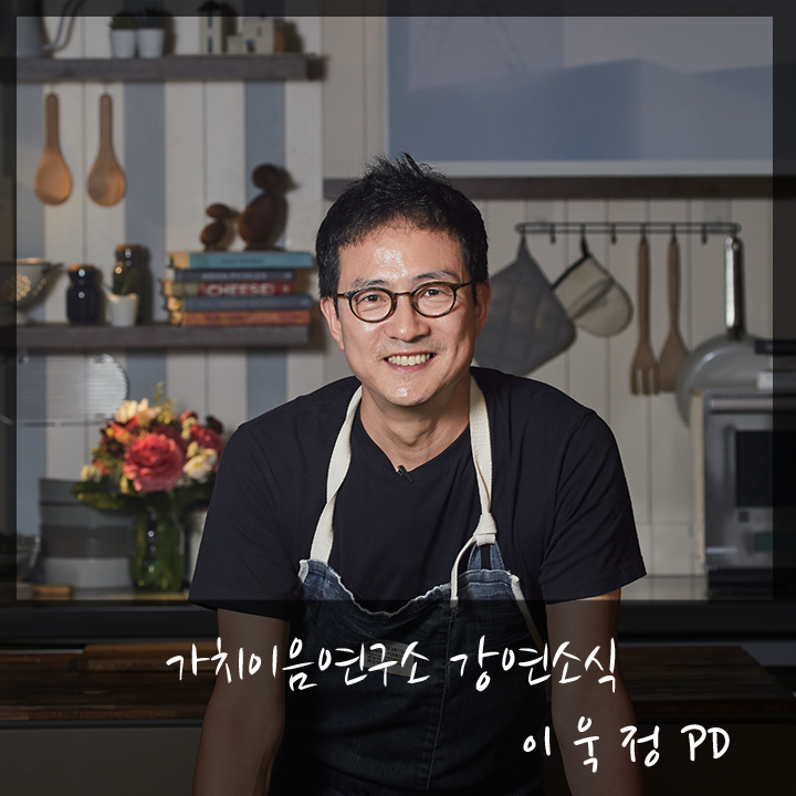 (주)이음푸드 이미지