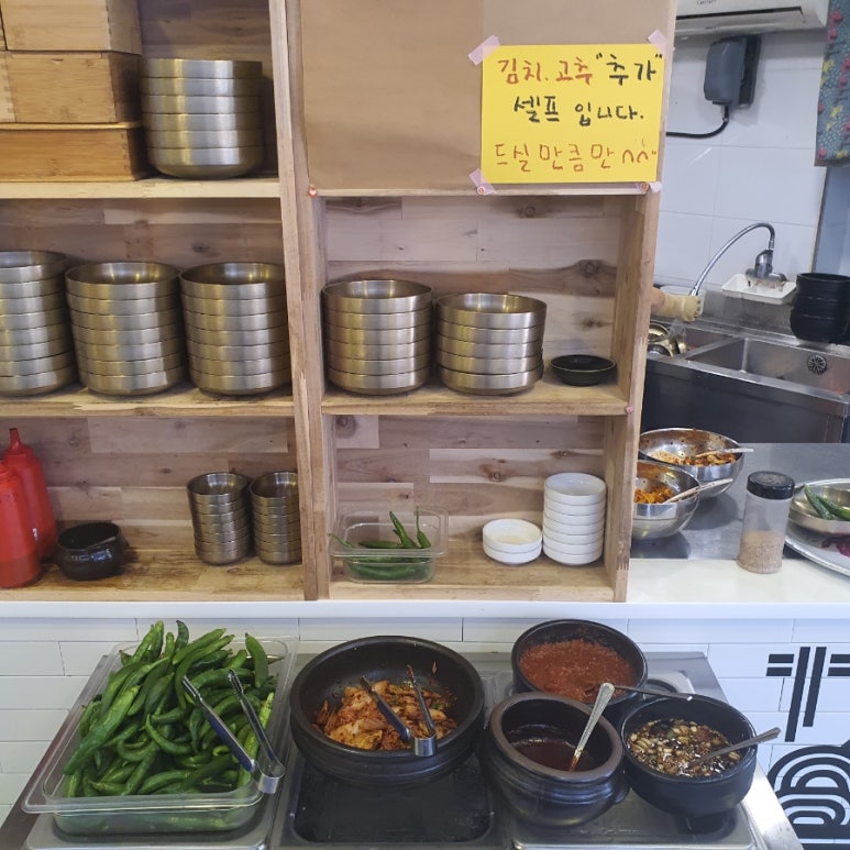 이가국시 이미지