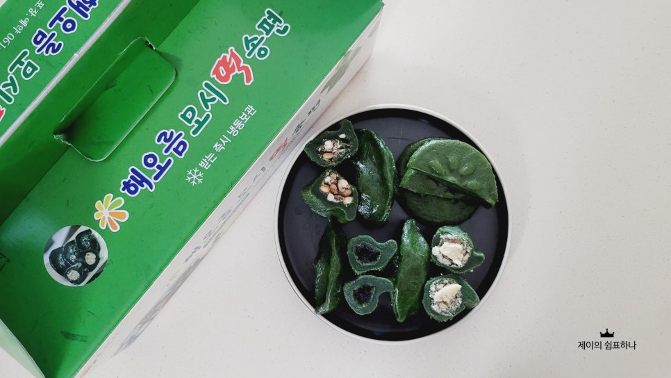 해오름떡 이미지