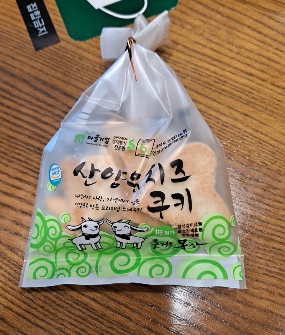 한울협동조합 이미지