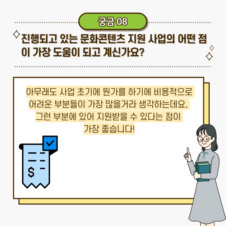 오소소 이미지