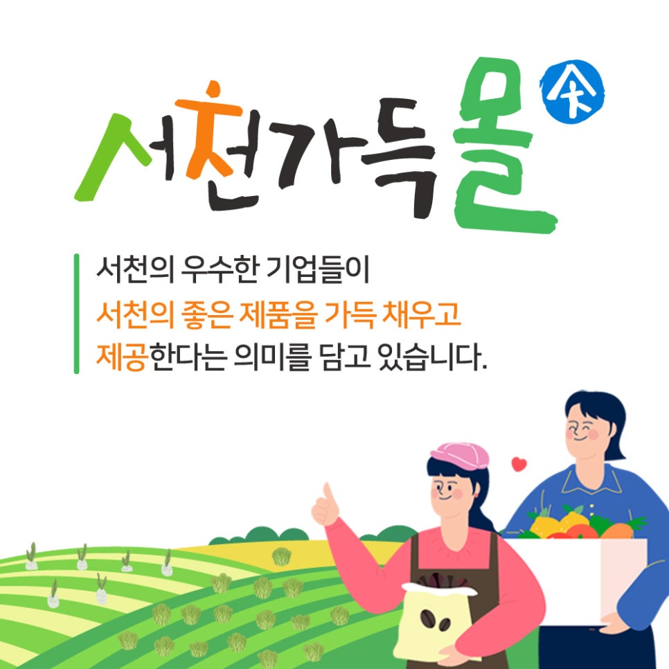 해미S&F영어조합법인 이미지
