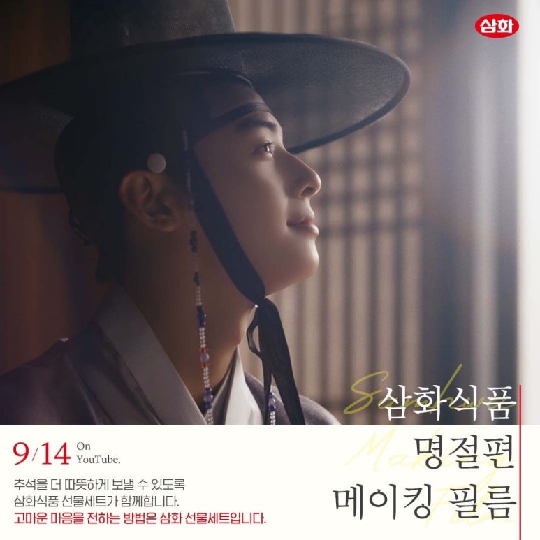 삼화광고 이미지