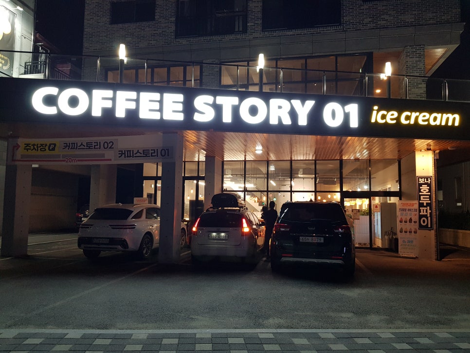 아이스크림스토리군포 이미지