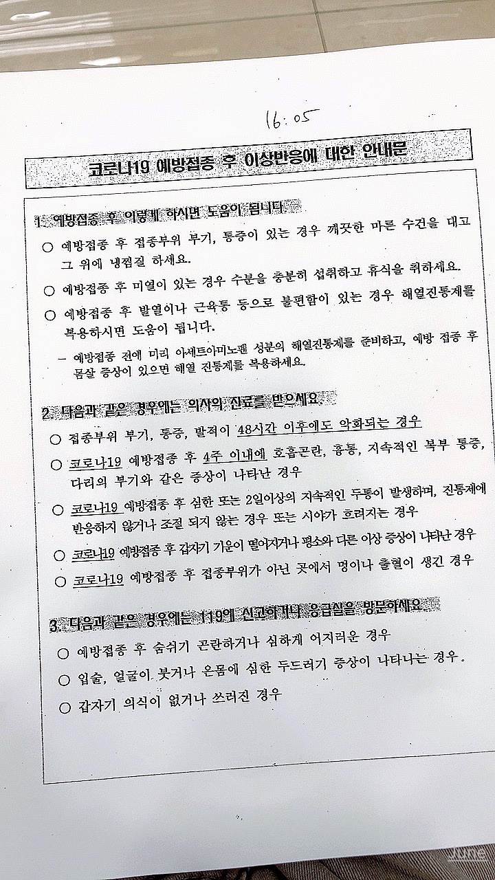 365열린연합의원 이미지