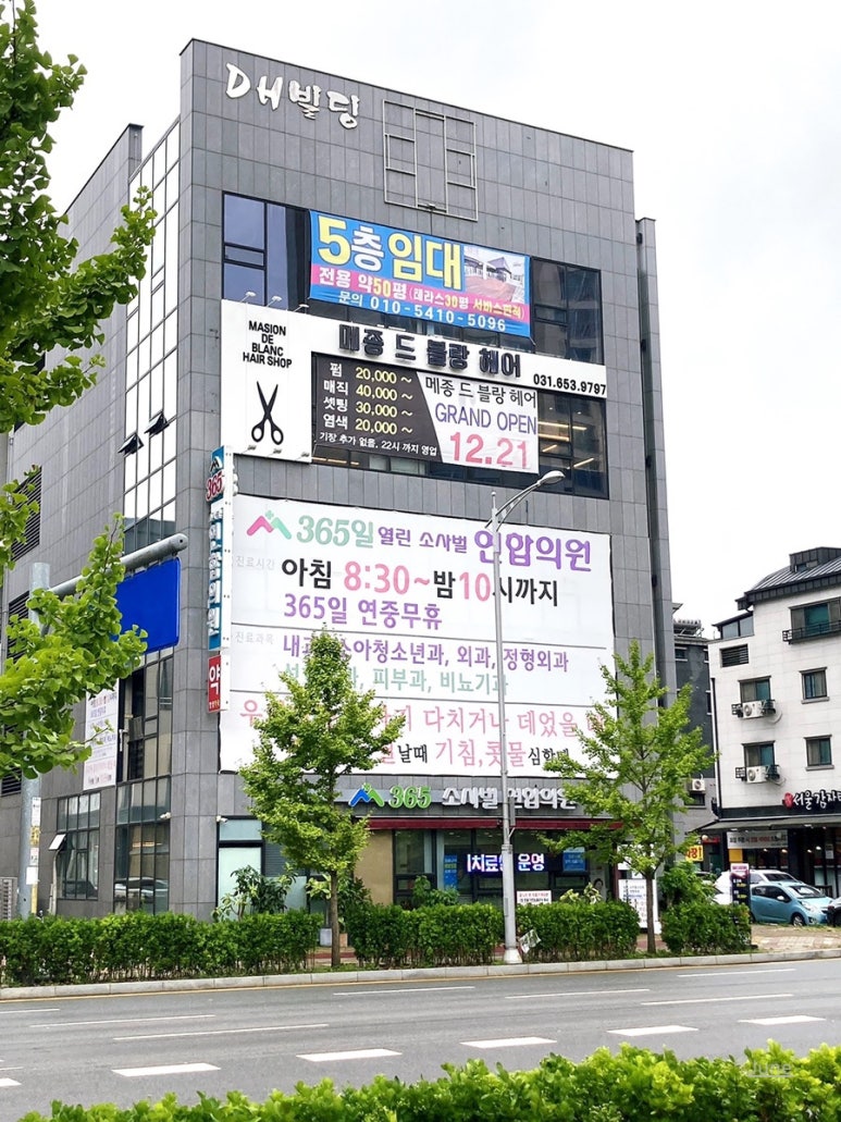 365열린연합의원 이미지