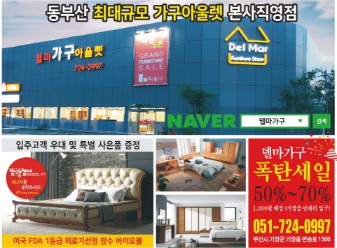더블유퍼니처 이미지