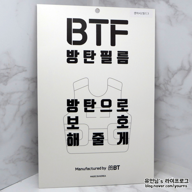 TAN FILM 이미지