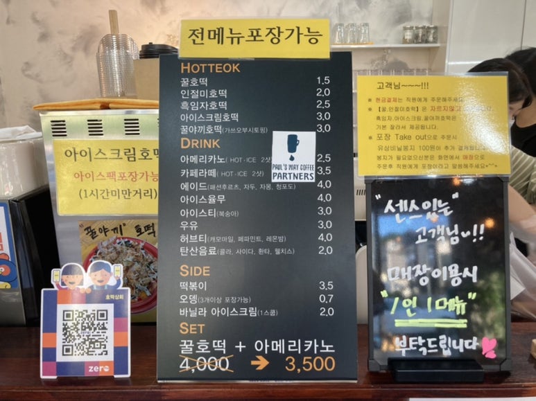 한홀상회 이미지