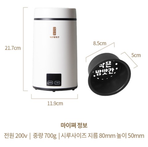 전원떡방앗간 이미지