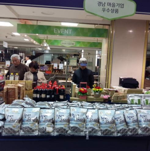 해울림영농조합법인 이미지