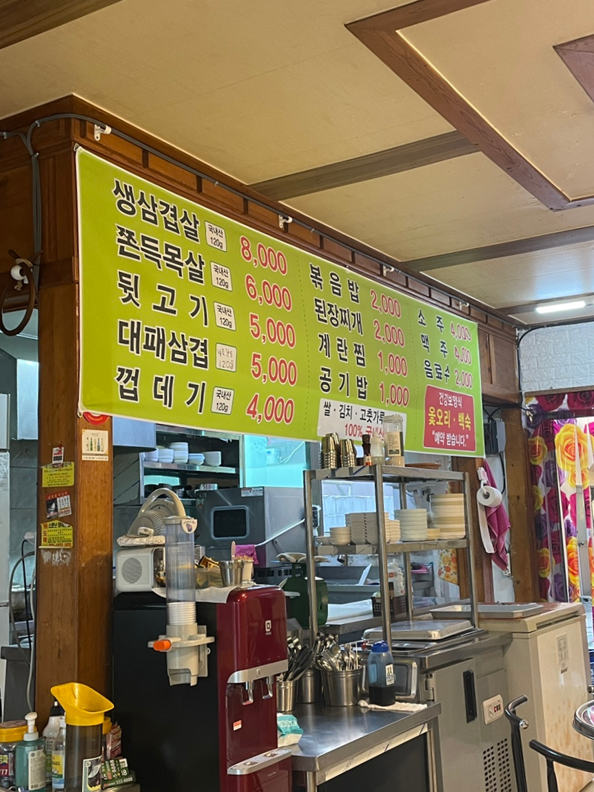 봉황동포차 이미지