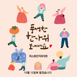 민치과 이미지