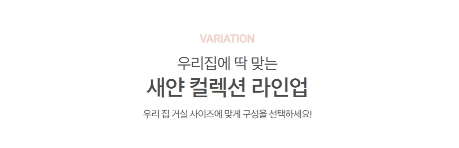 새얀 이미지