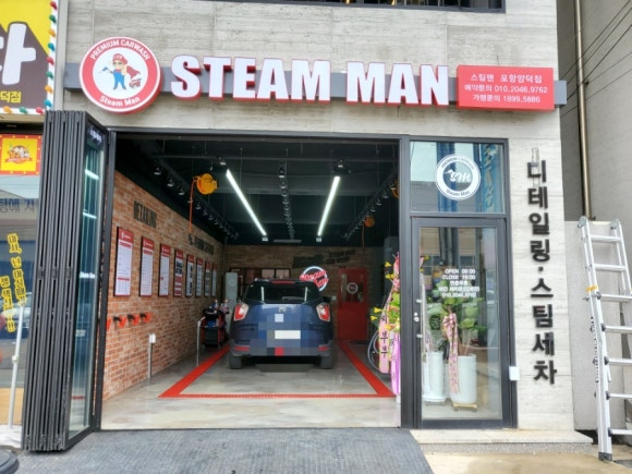 지에스 더 프레시 포항양덕점 이미지