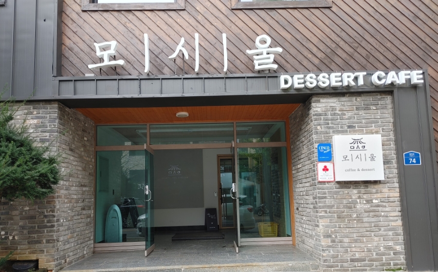 햇살아이영농조합법인 이미지
