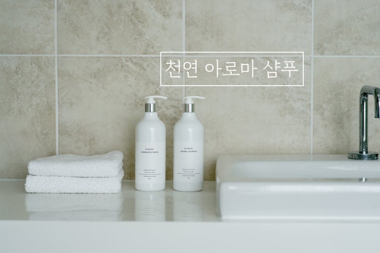건강관리아로마 이미지