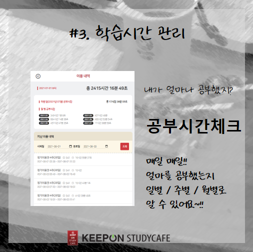 기본스터디카페 이미지