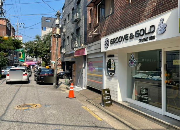 그루브앤골드 이미지