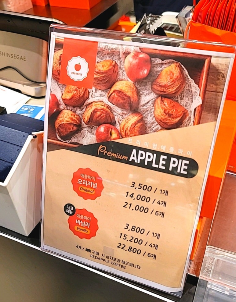 파이래드 이미지