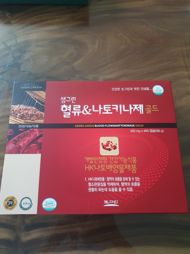 (주)생그린식품 이미지