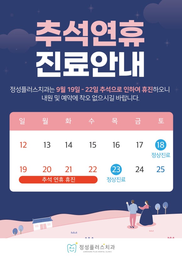 정성플러스치과 이미지