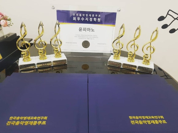 영재음악교습소 이미지