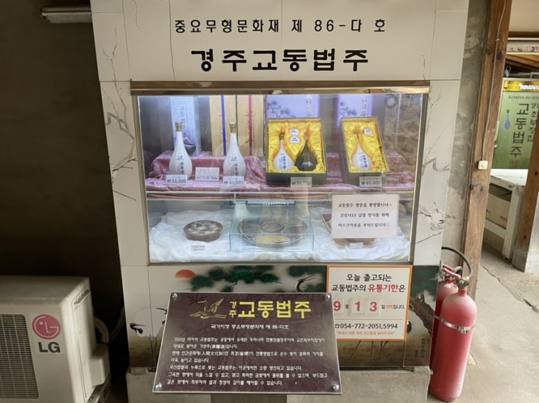 교동유통(주) 이미지