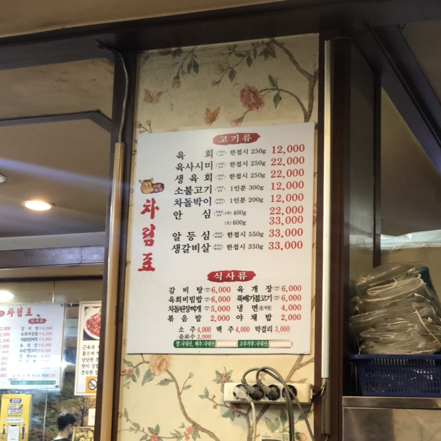 소꼴농장 이미지