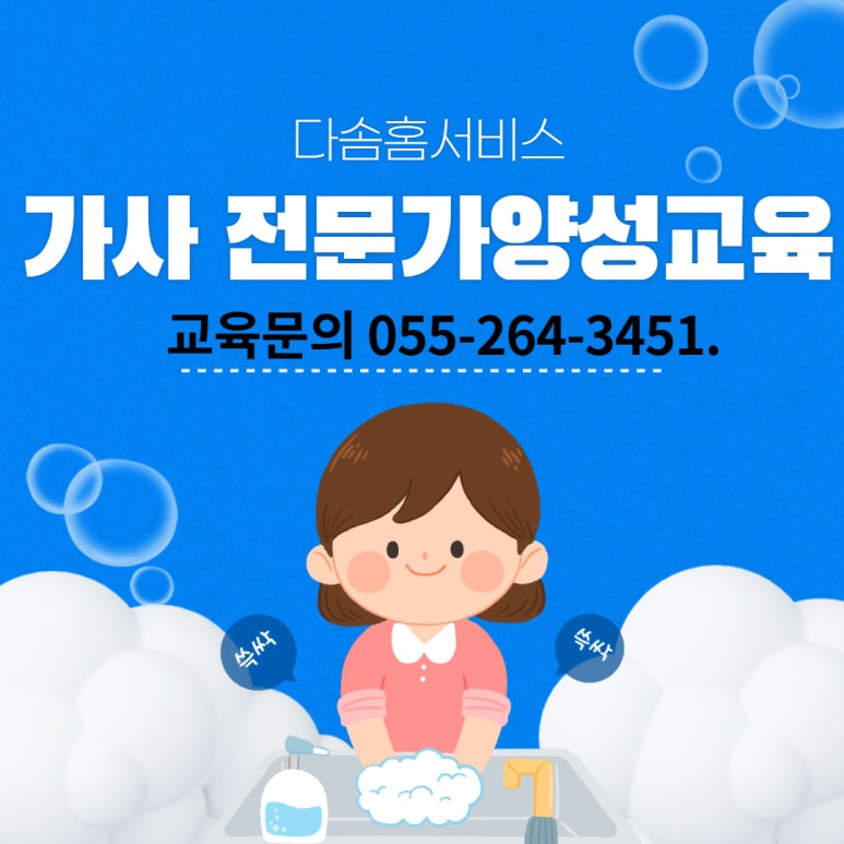 장유가사원 이미지