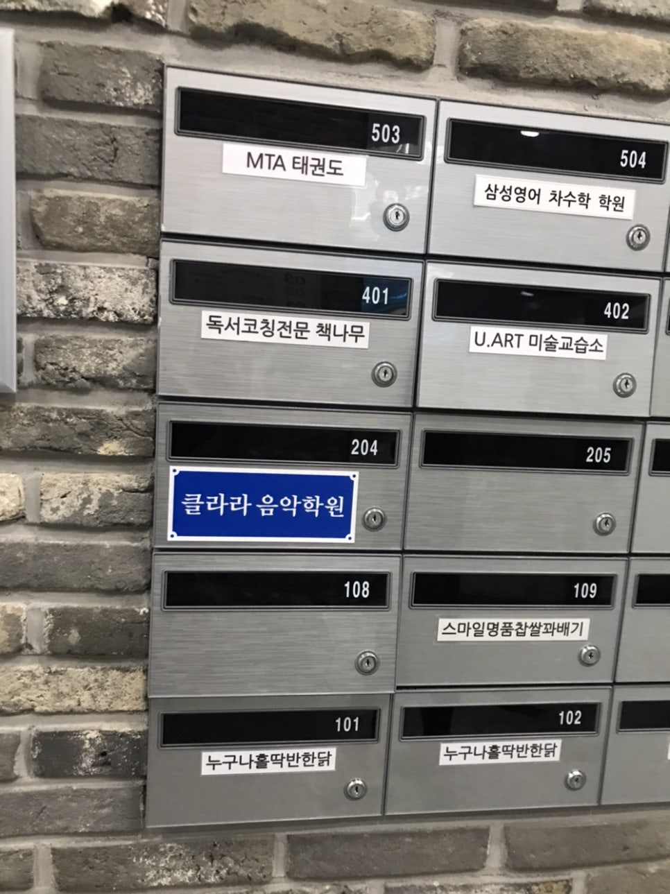 클라라의피아노학원 이미지