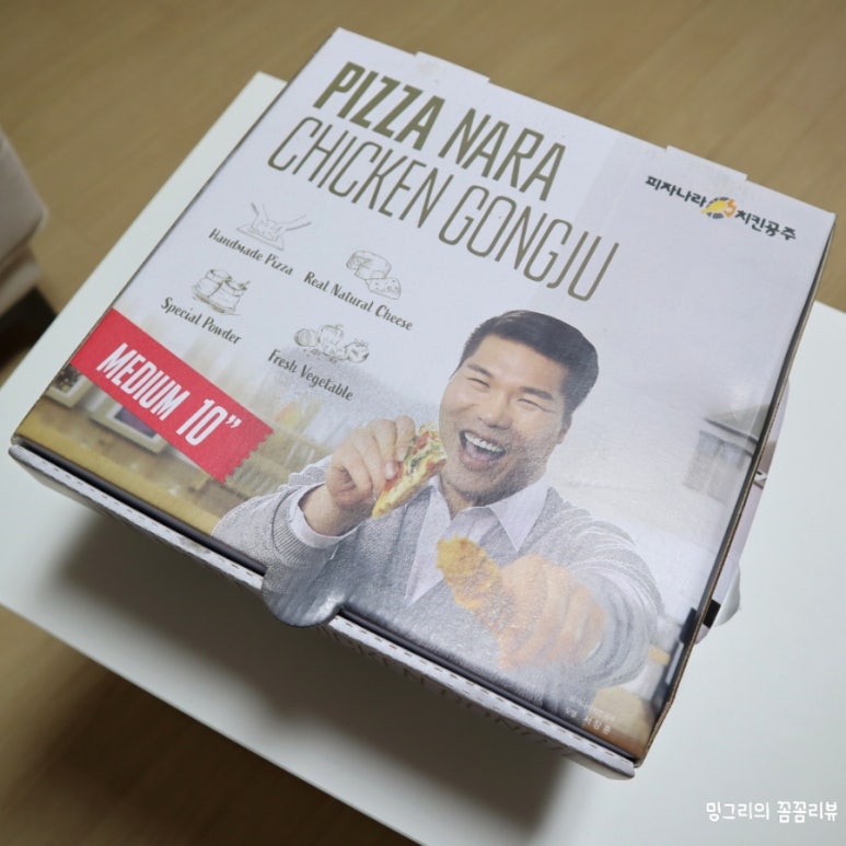 피자나라치킨공주동탄 이미지