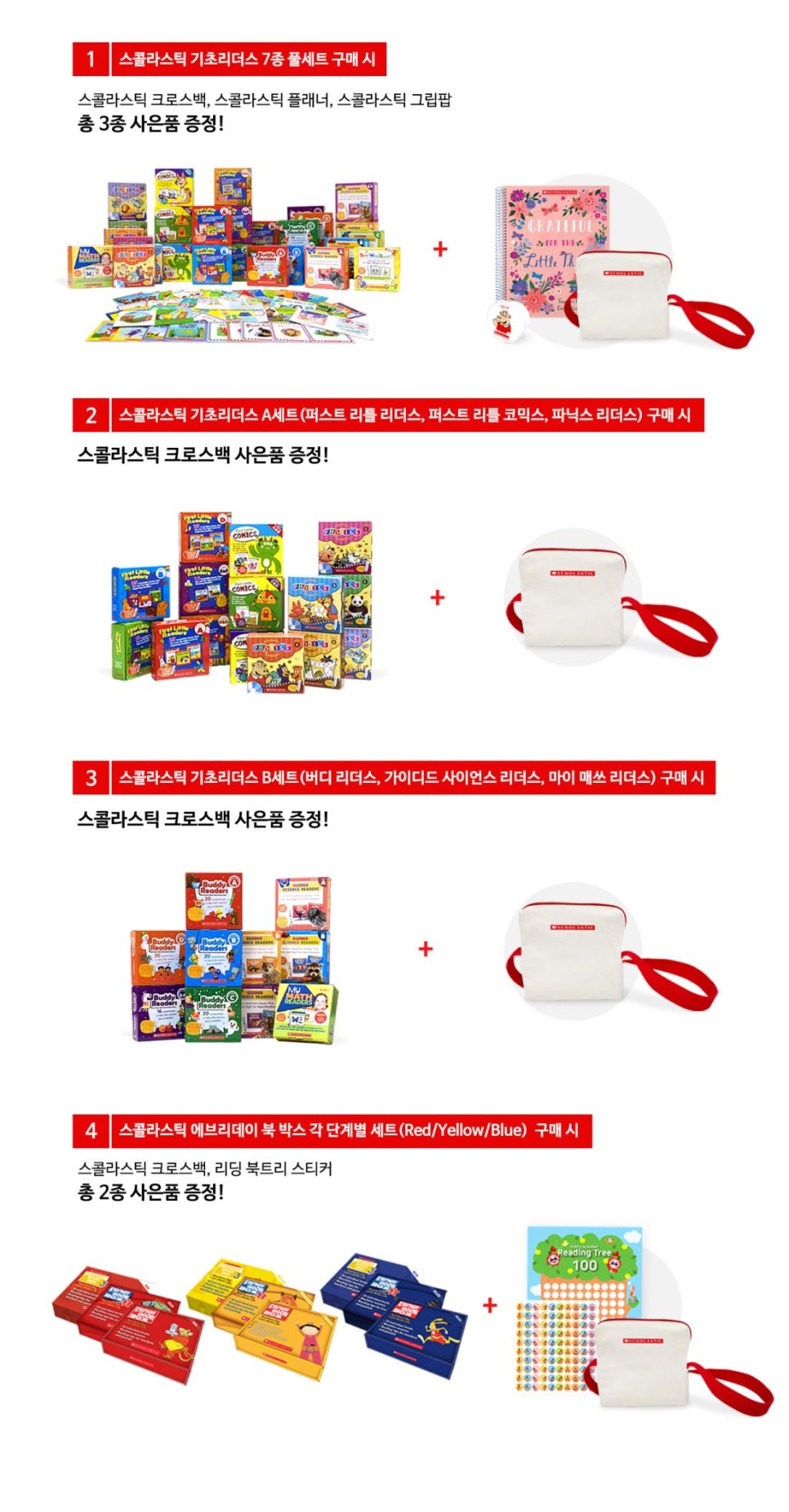 스마트북몰 이미지