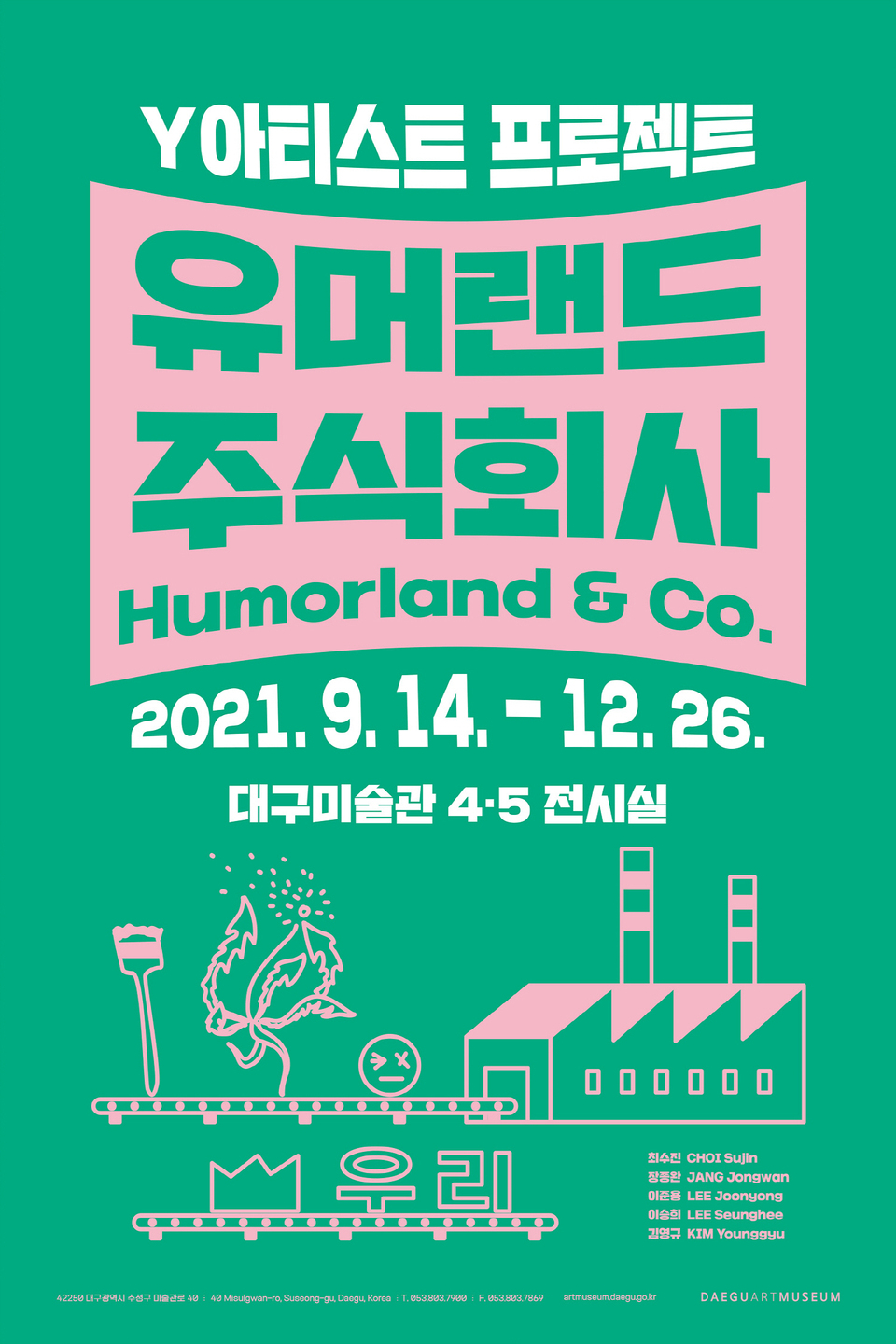 주식회사지상 이미지