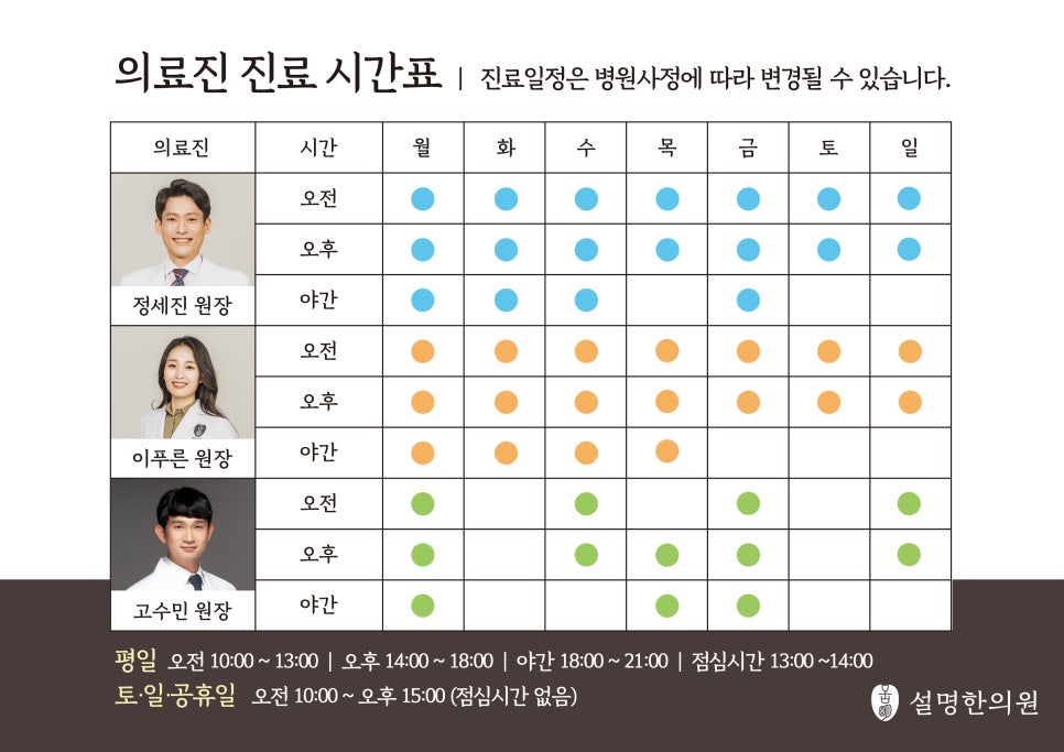 천흥마트 이미지