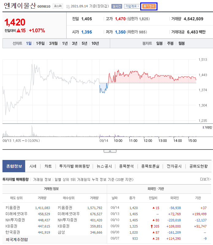 제이물산 이미지