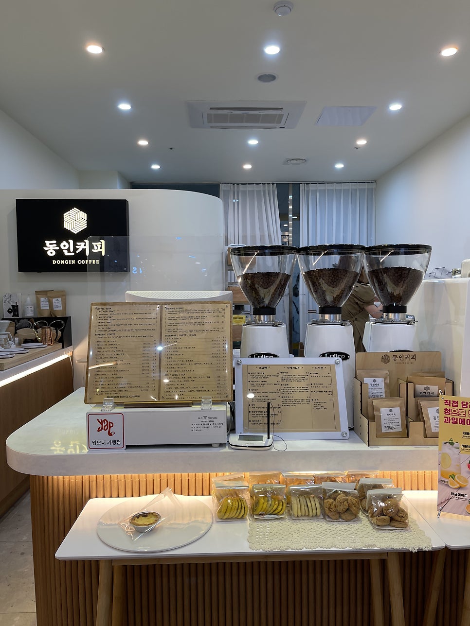 동인커피 세종점 이미지